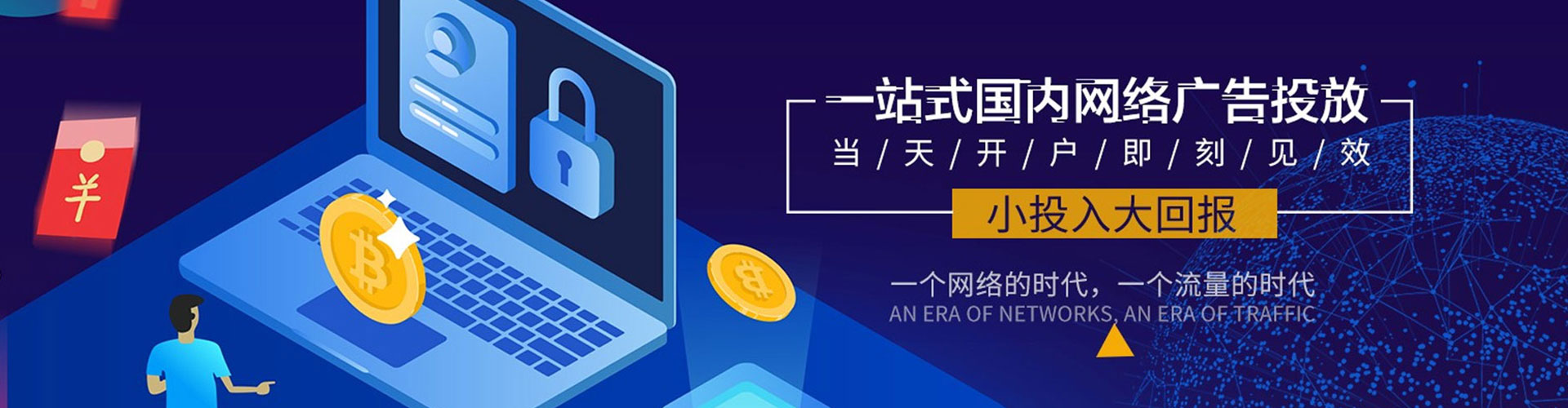 鹰手营子矿快手信息流