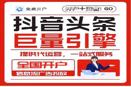 信息流广告公司案例解析：品牌传播效果评估