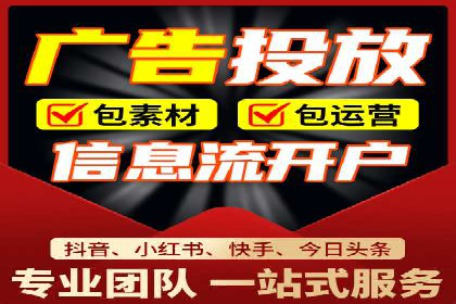 案例剖析：信息流优化师如何助力企业实现业绩增长