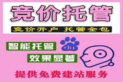 信息流广告代理助力教育行业实现品牌升级